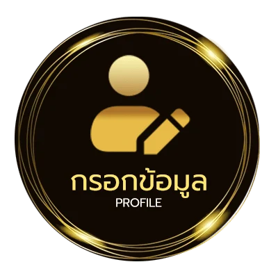 จัดการบัญชี ดูหนังออนไลน์ฟรี hd พากย์ไทย