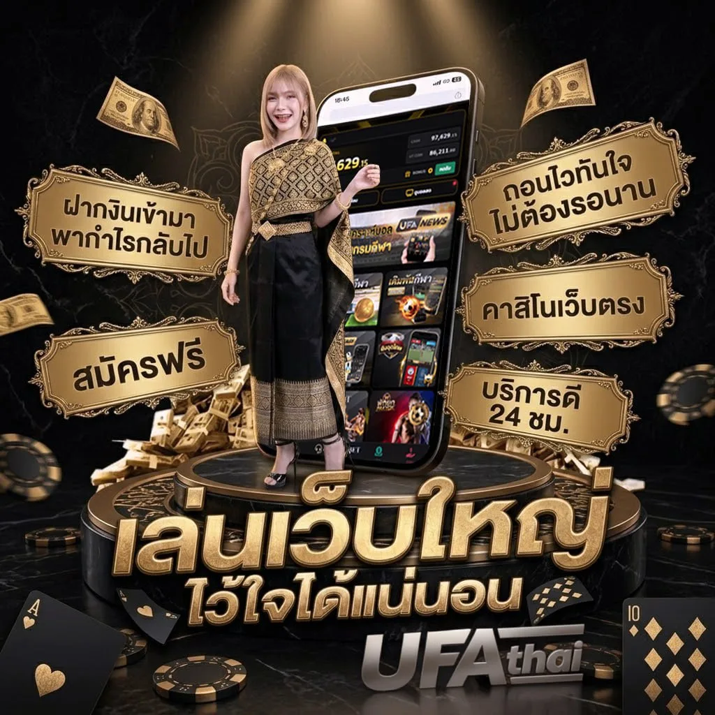 ดูหนังออนไลน์ฟรี hd พากย์ไทย แบนเนอร์แบรนด์ — เว็บตรง UFABET